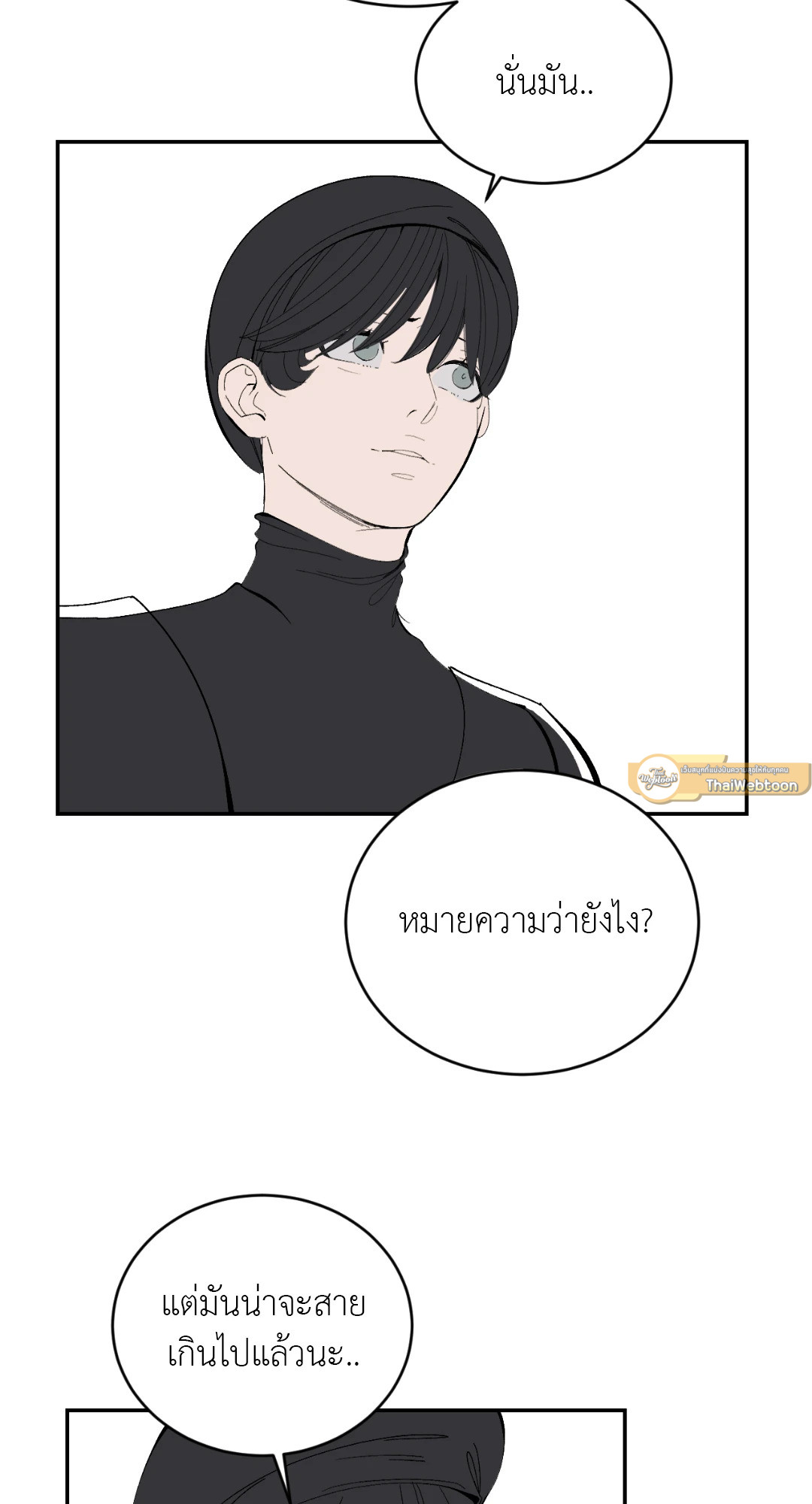 หน้า 55