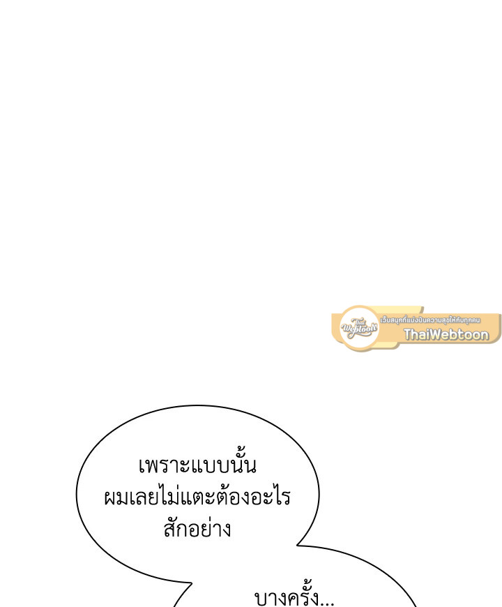 หน้า 87