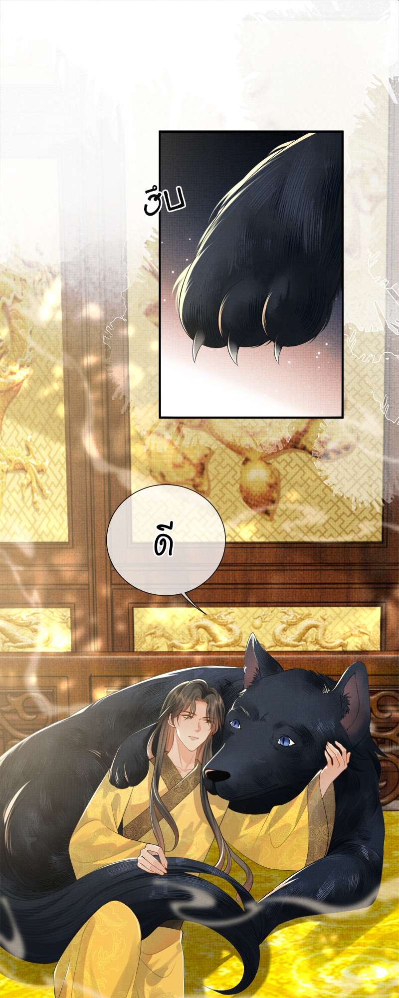 หน้า 28