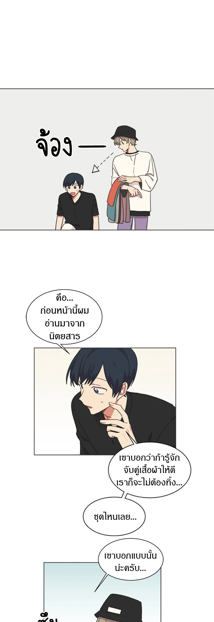 หน้า 27