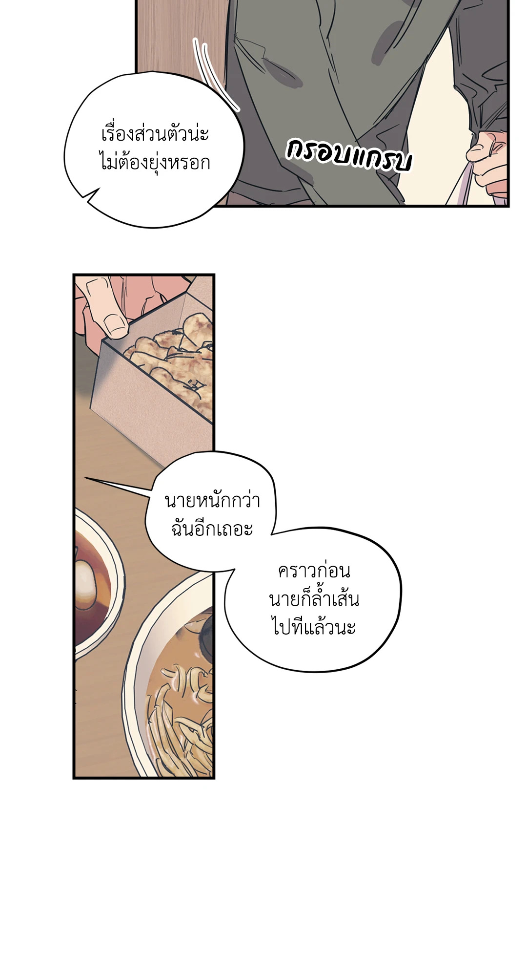 หน้า 34