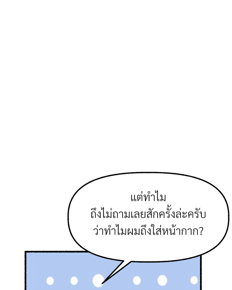 หน้า 125