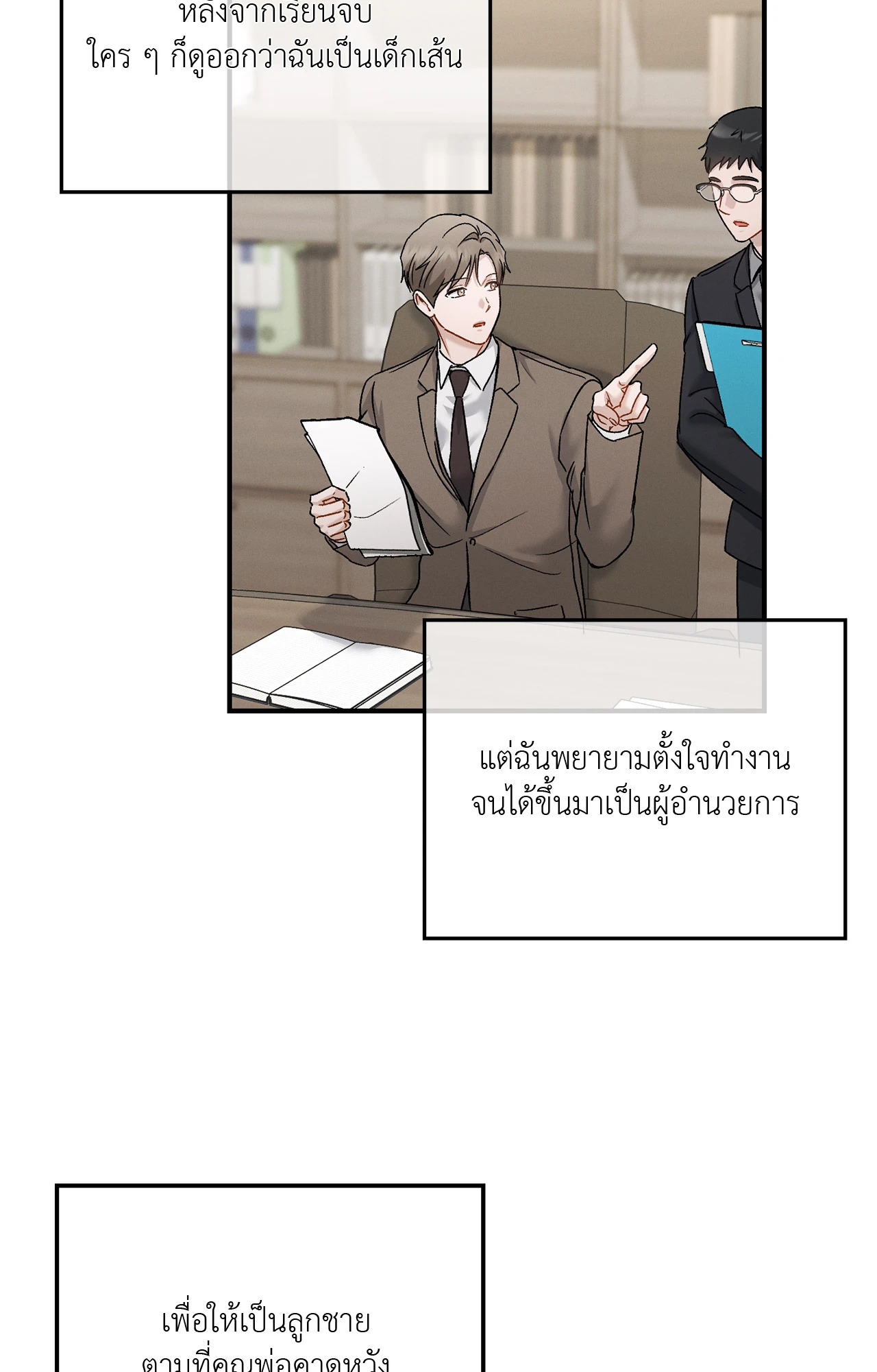 หน้า 59