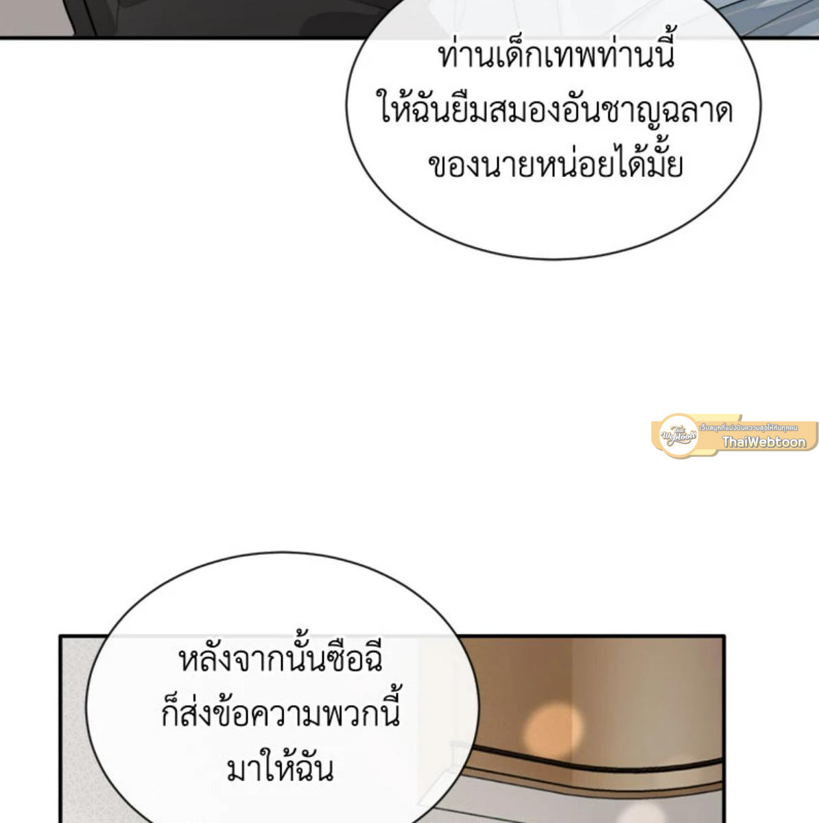 หน้า 61