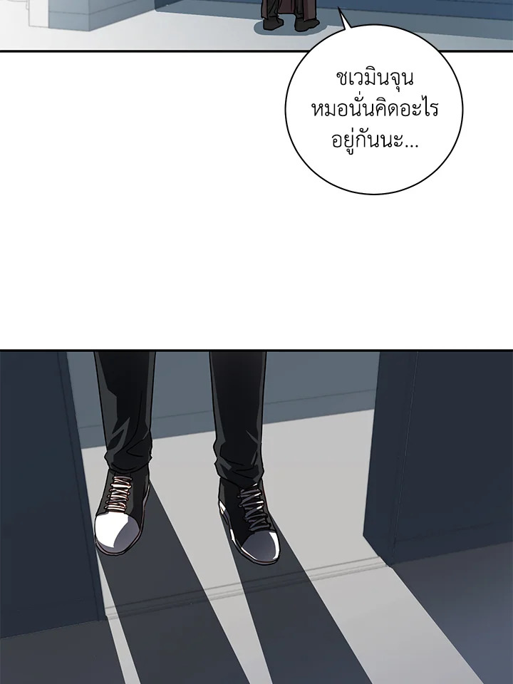 หน้า 66