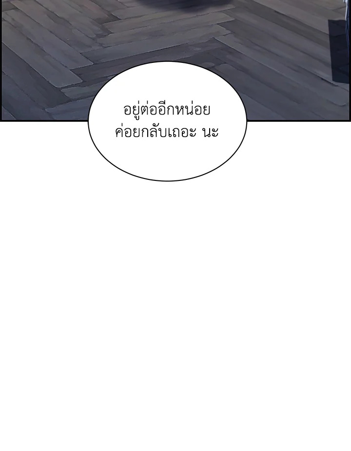 หน้า 97