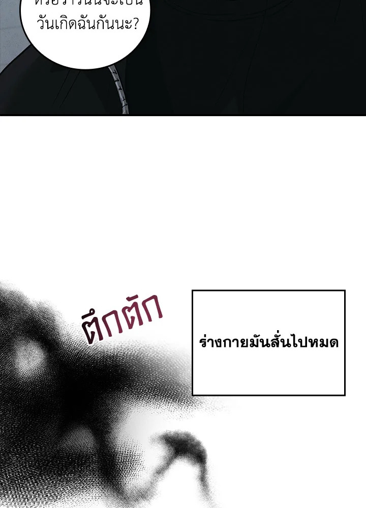 หน้า 86