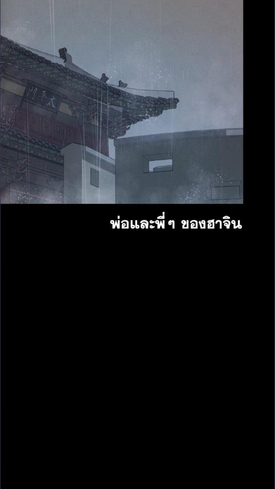 หน้า 85