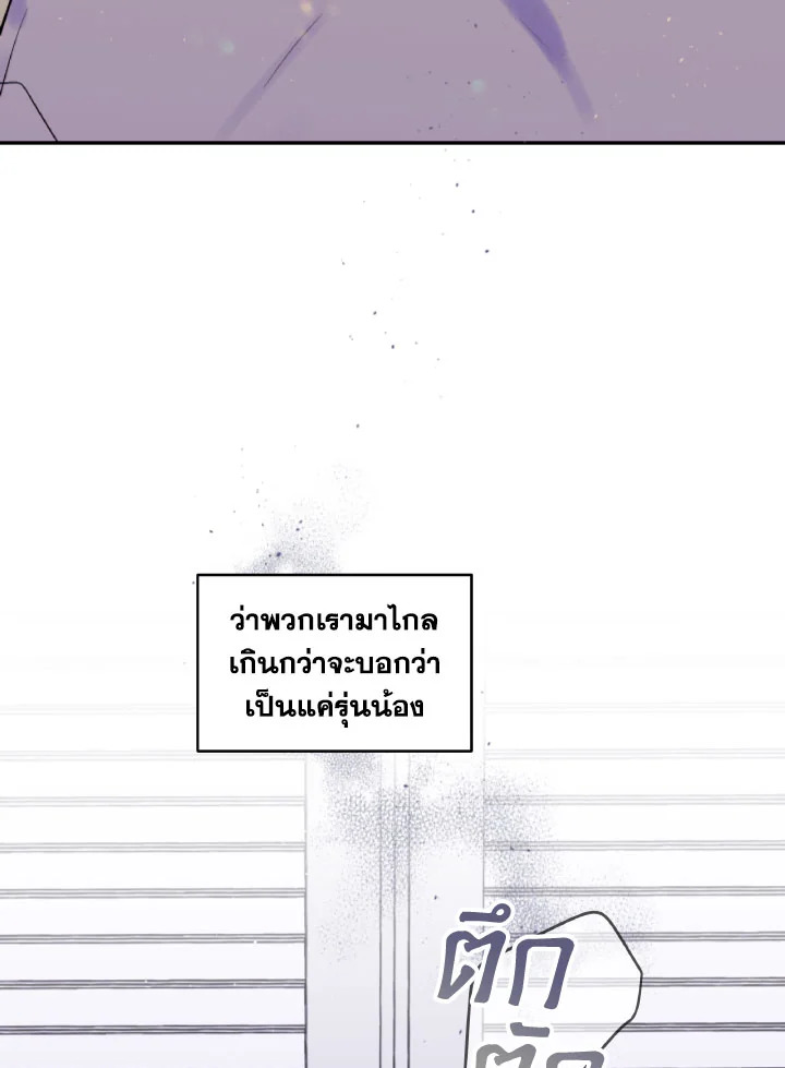 หน้า 84