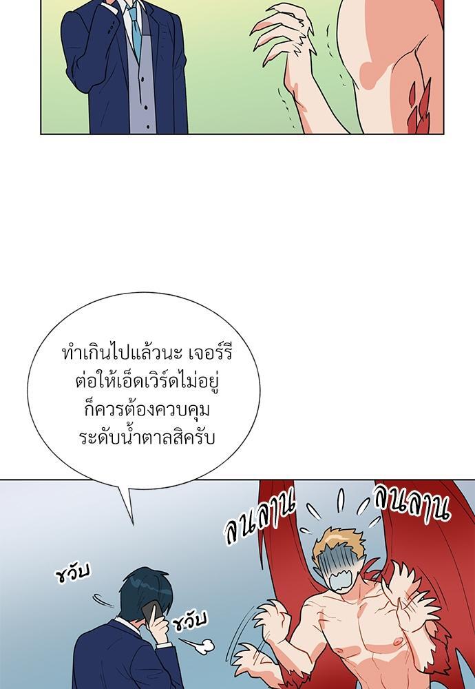 หน้า 49