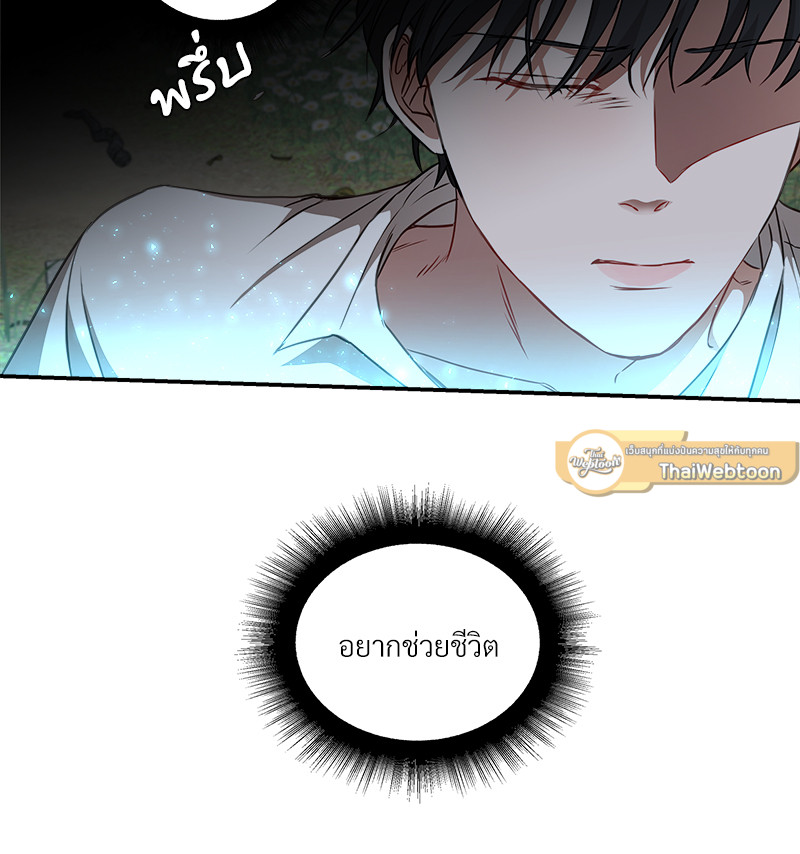 หน้า 66