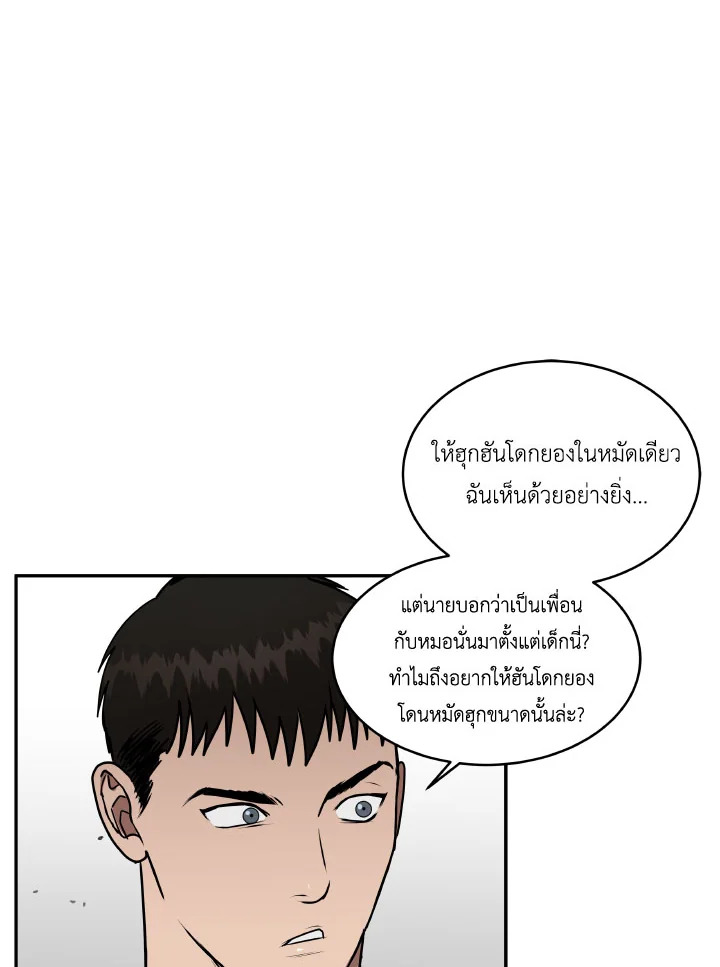 หน้า 56