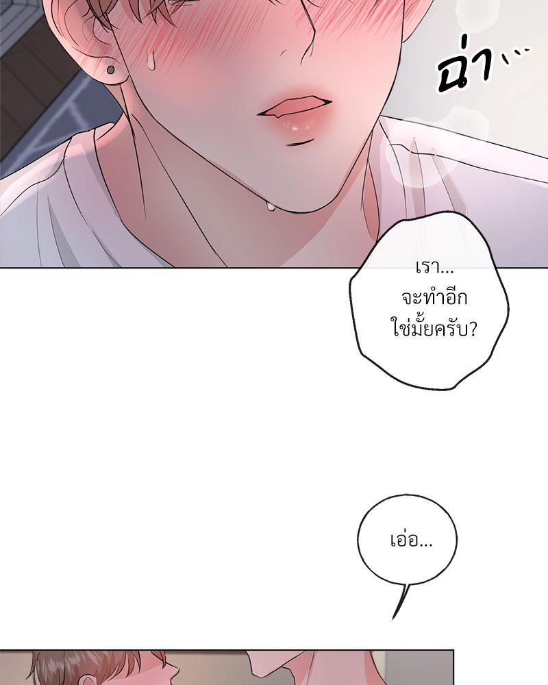 หน้า 87