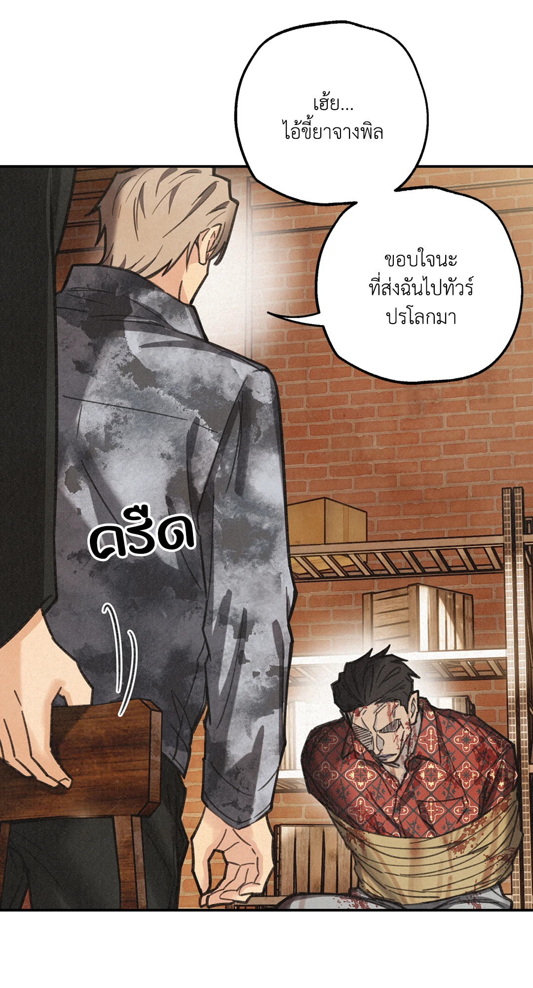 หน้า 66
