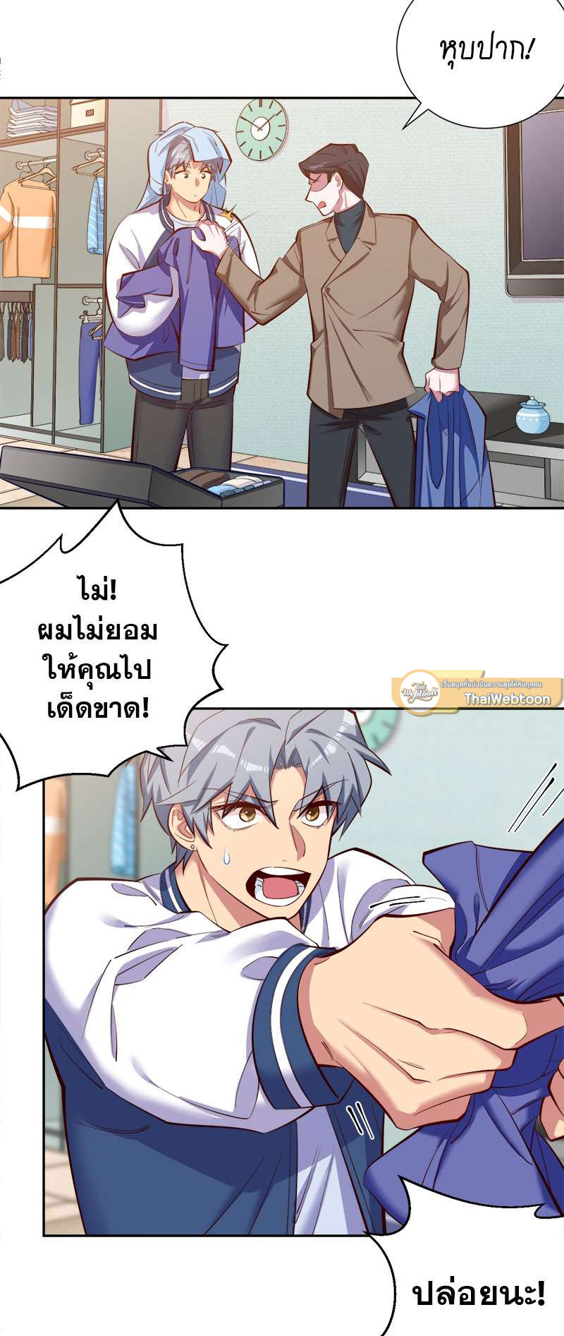 หน้า 32