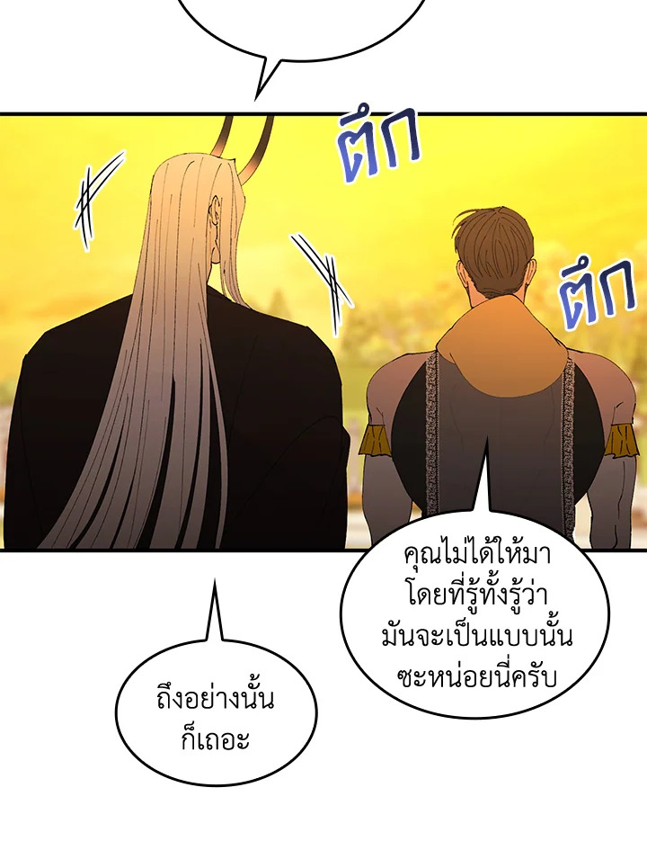หน้า 77