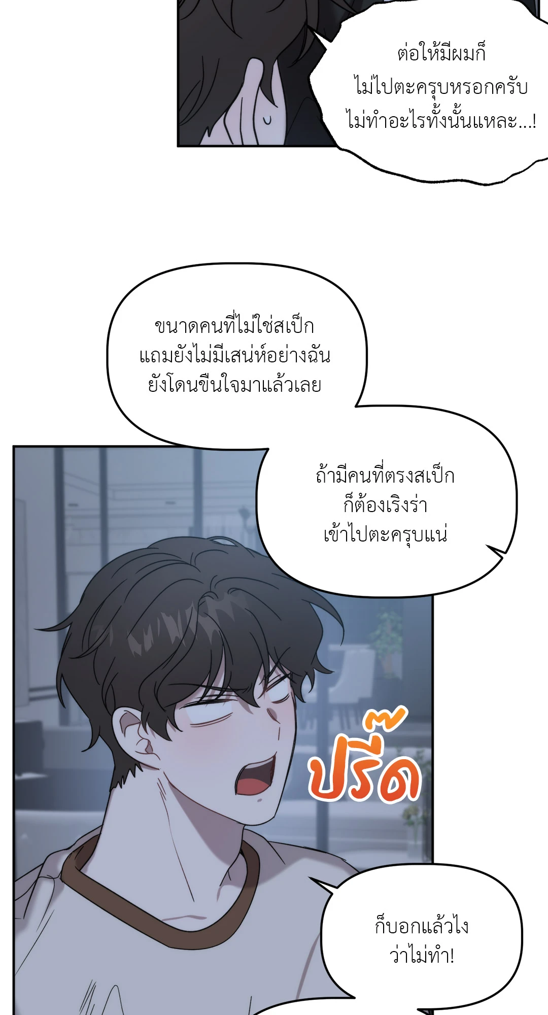 หน้า 58