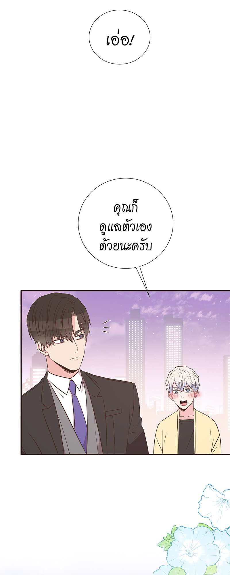 หน้า 50