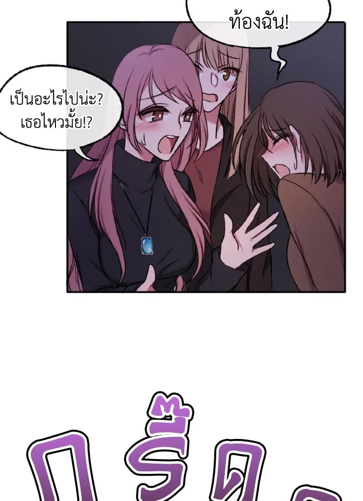หน้า 99