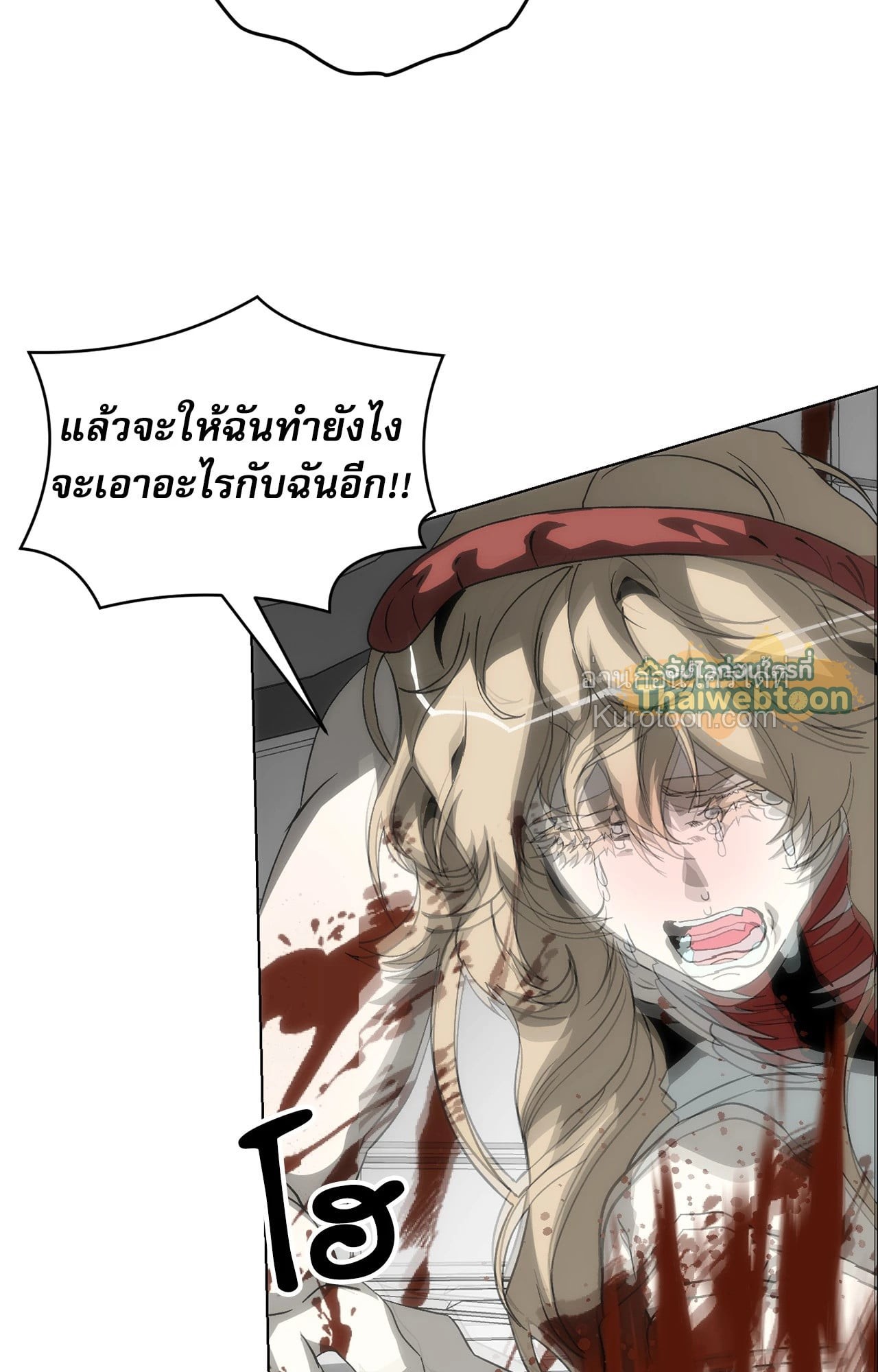 หน้า 89