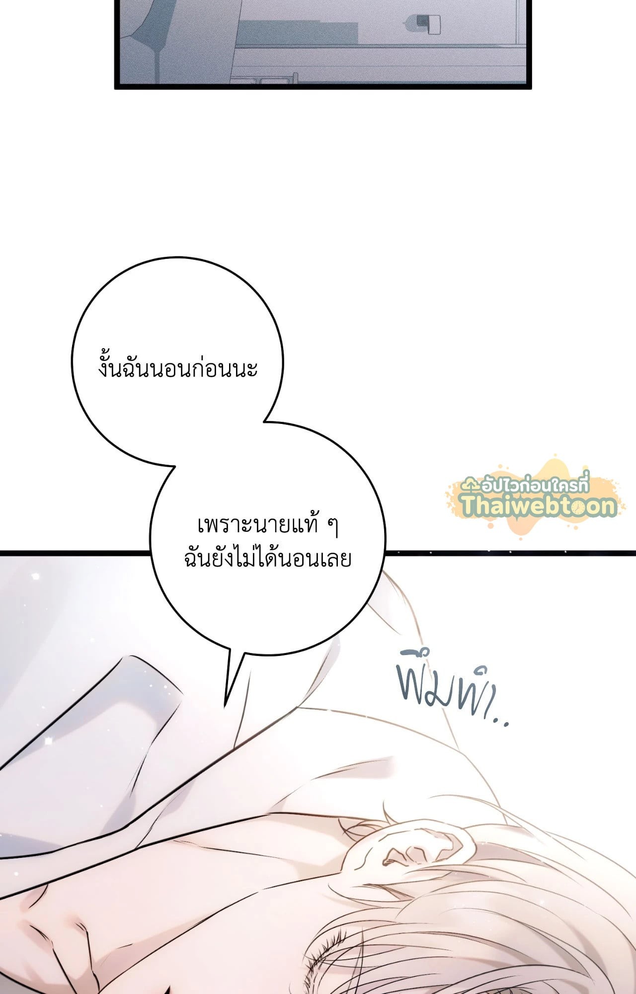 หน้า 92