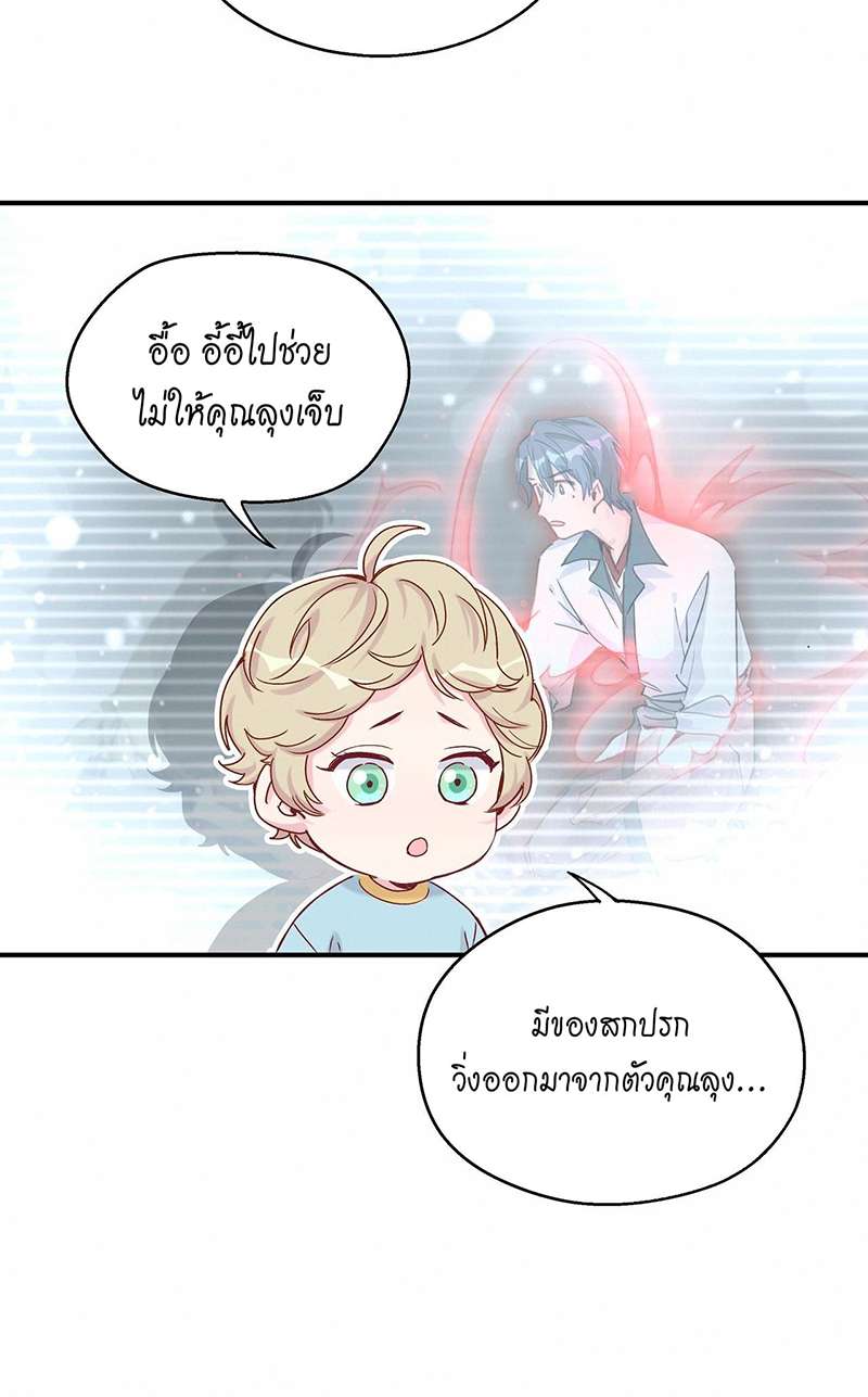 หน้า 42