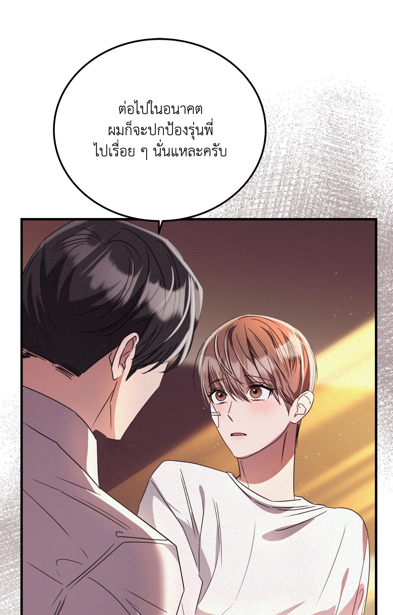 หน้า 61