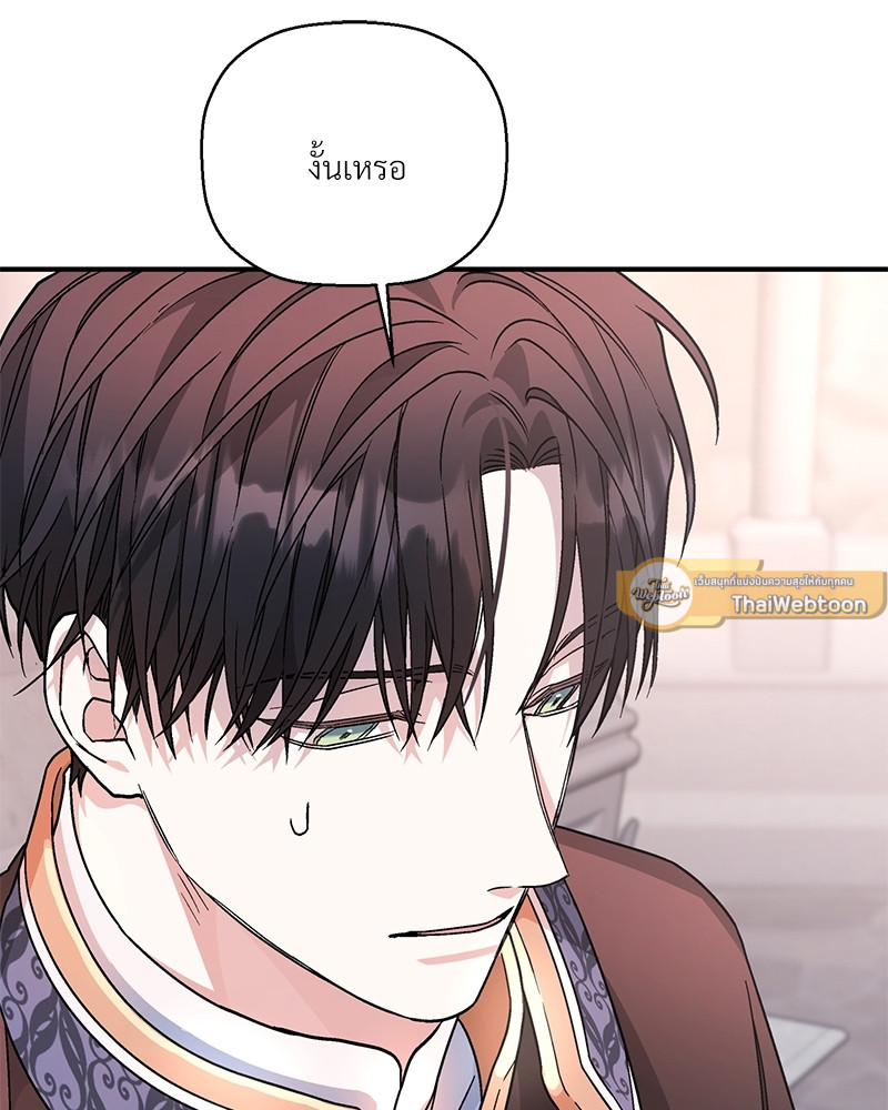 หน้า 144