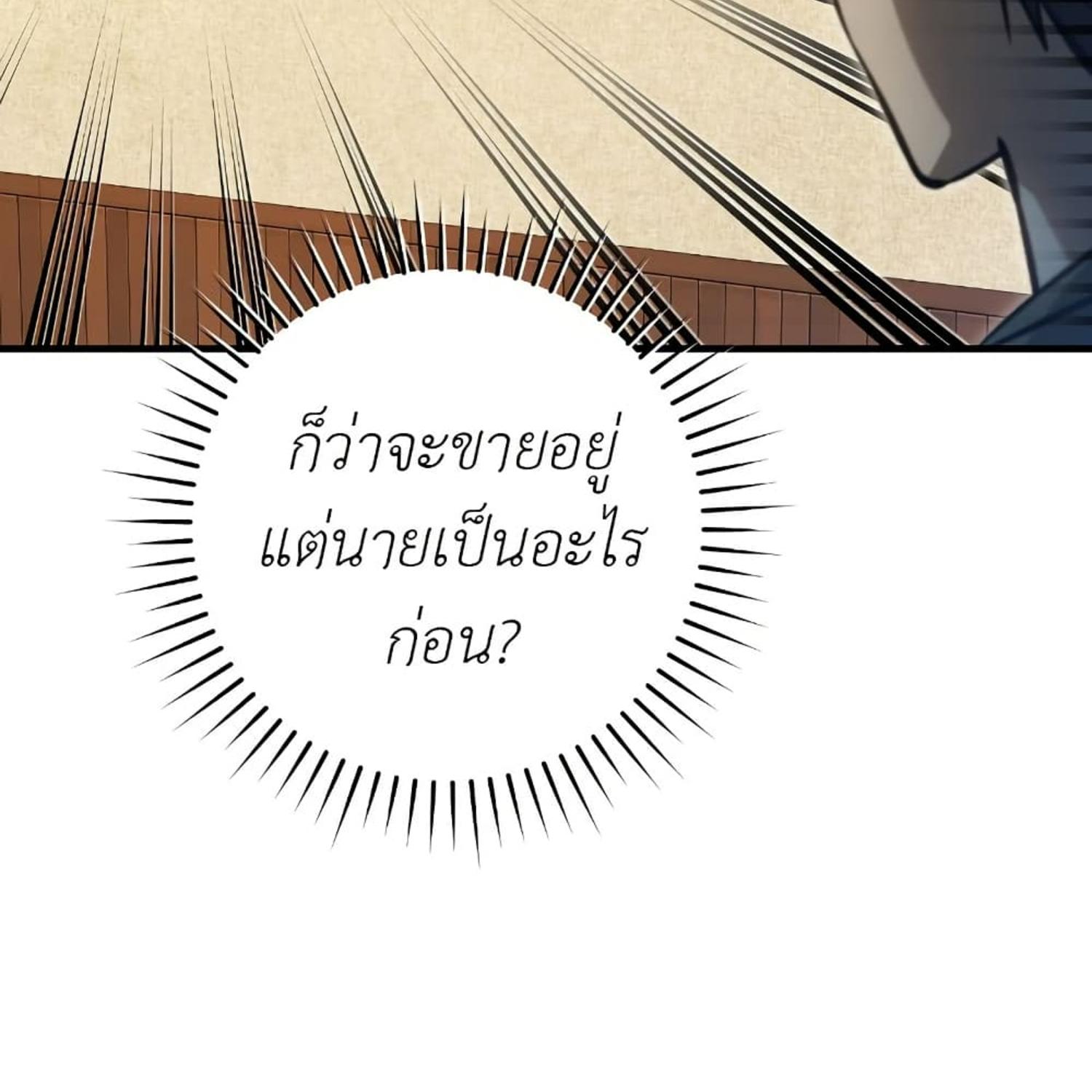 หน้า 111