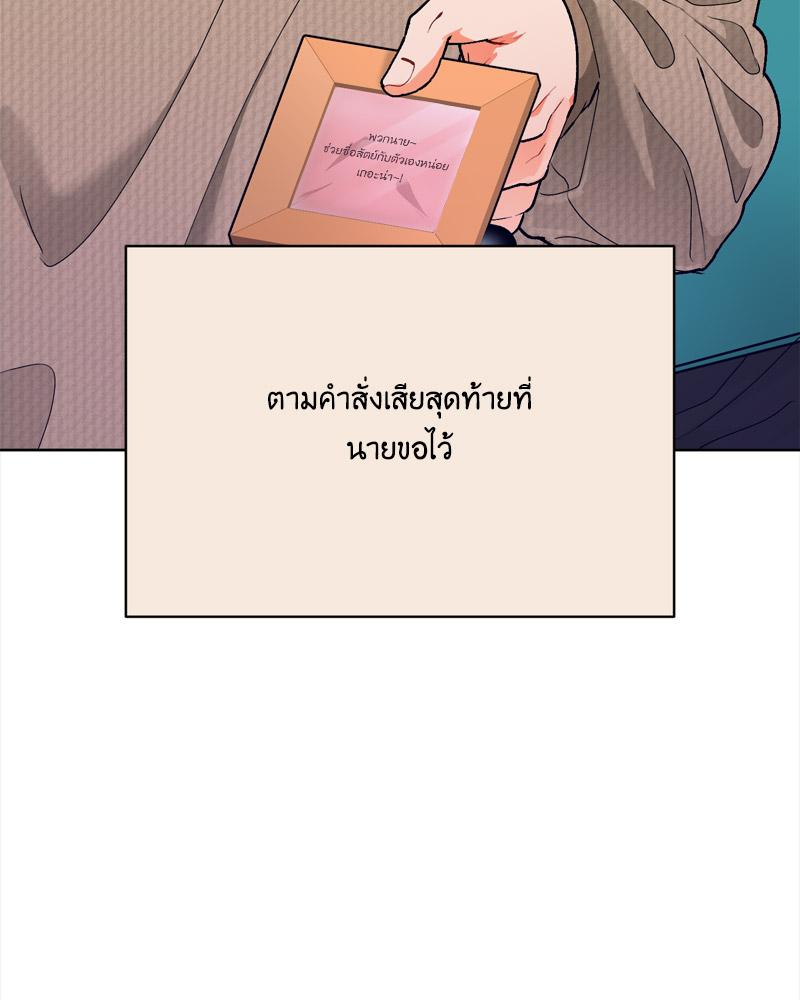 หน้า 99