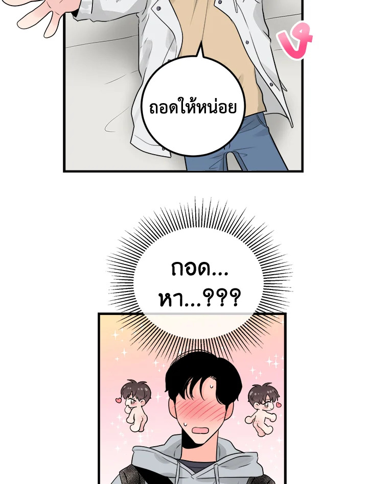 หน้า 46