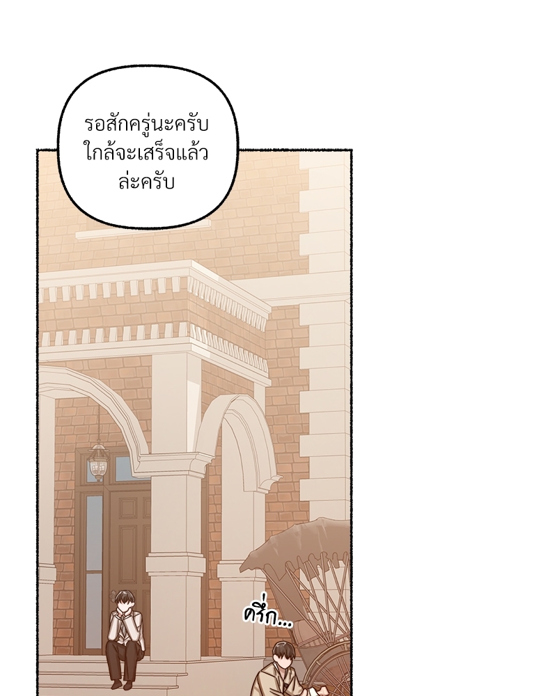 หน้า 84