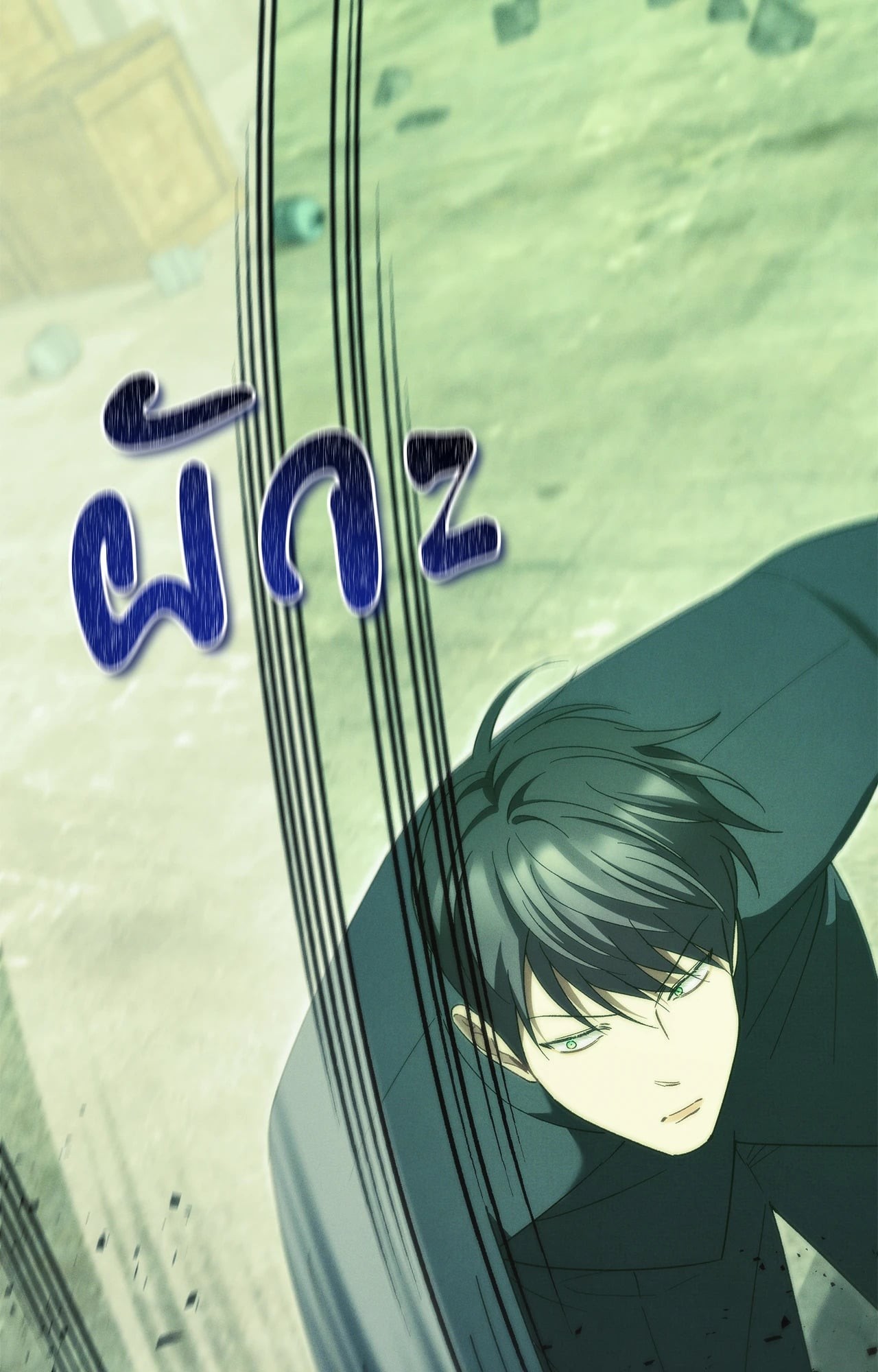 หน้า 79