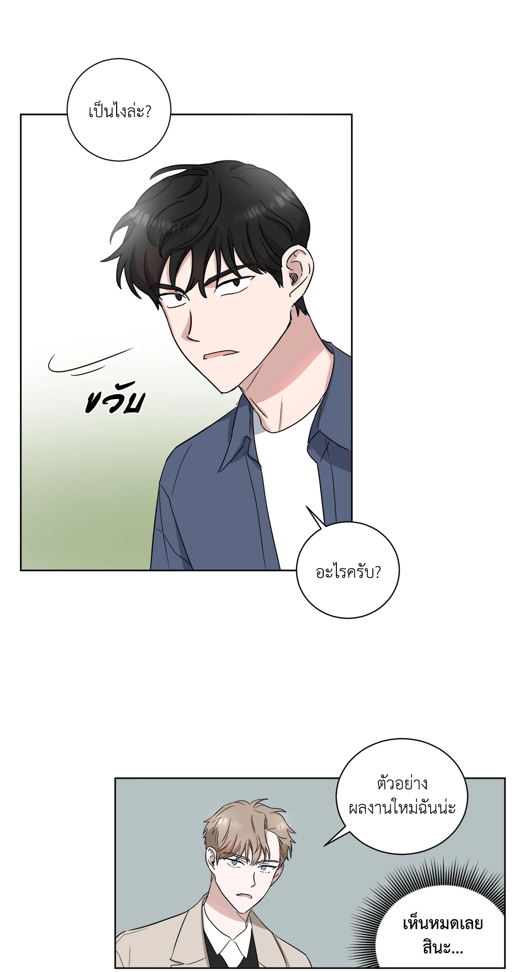 หน้า 38