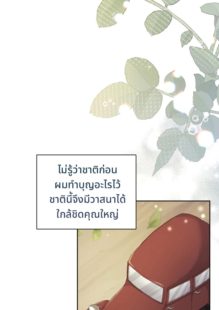 หน้า 93