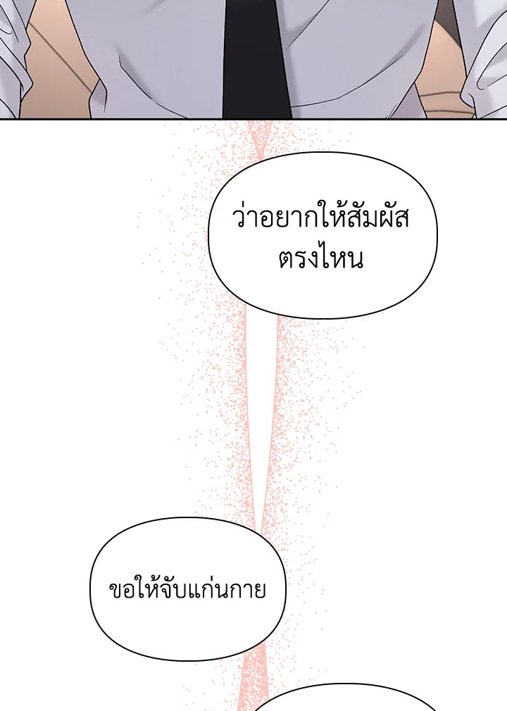 หน้า 76