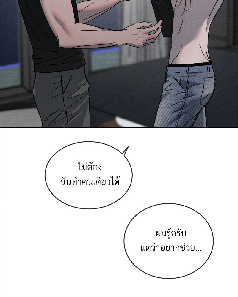 หน้า 87
