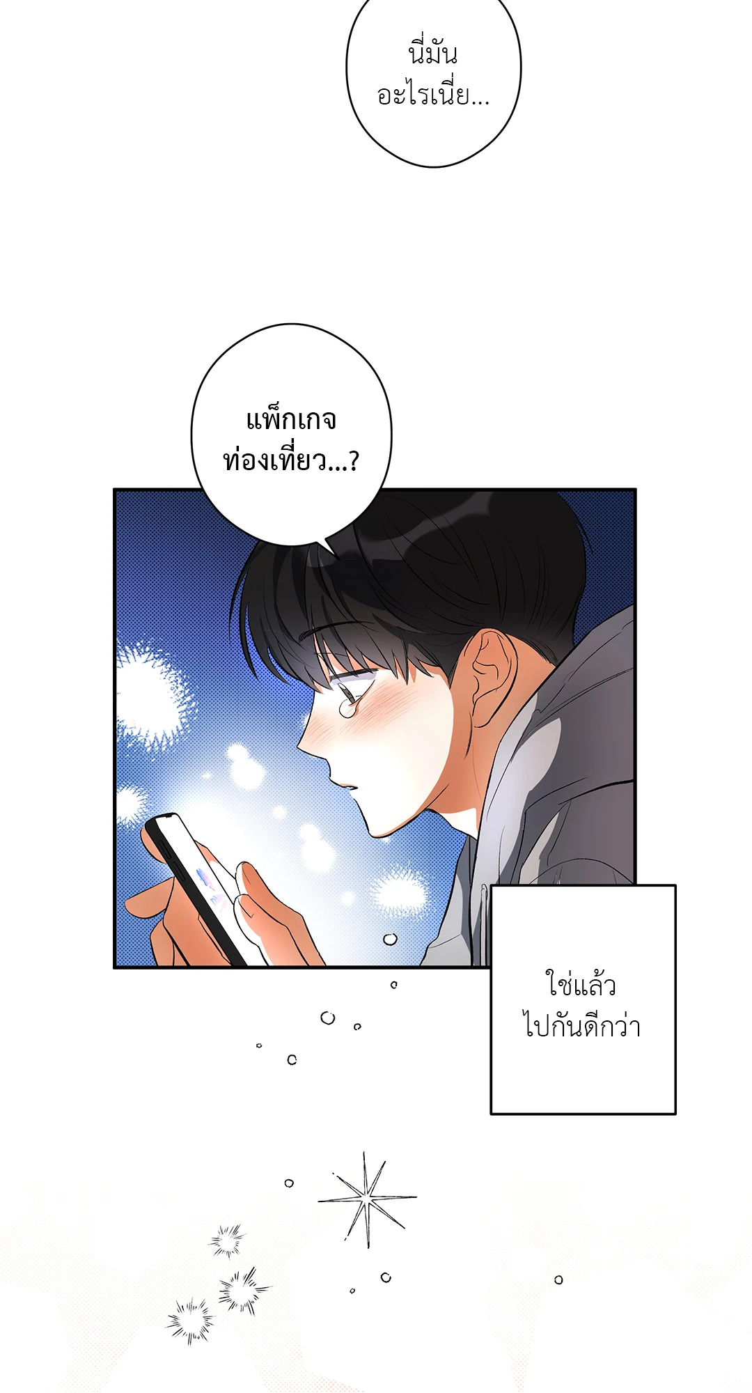 หน้า 44