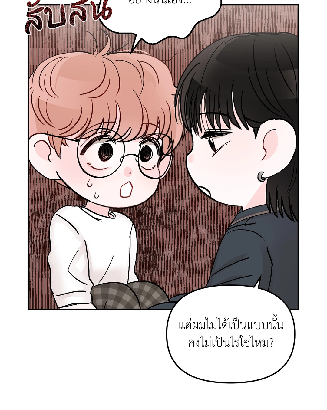 หน้า 49