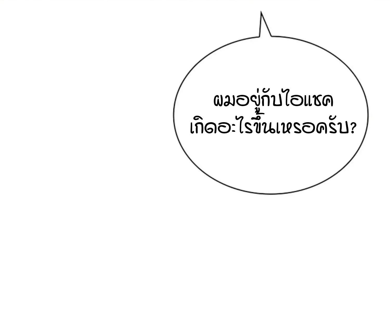 หน้า 139