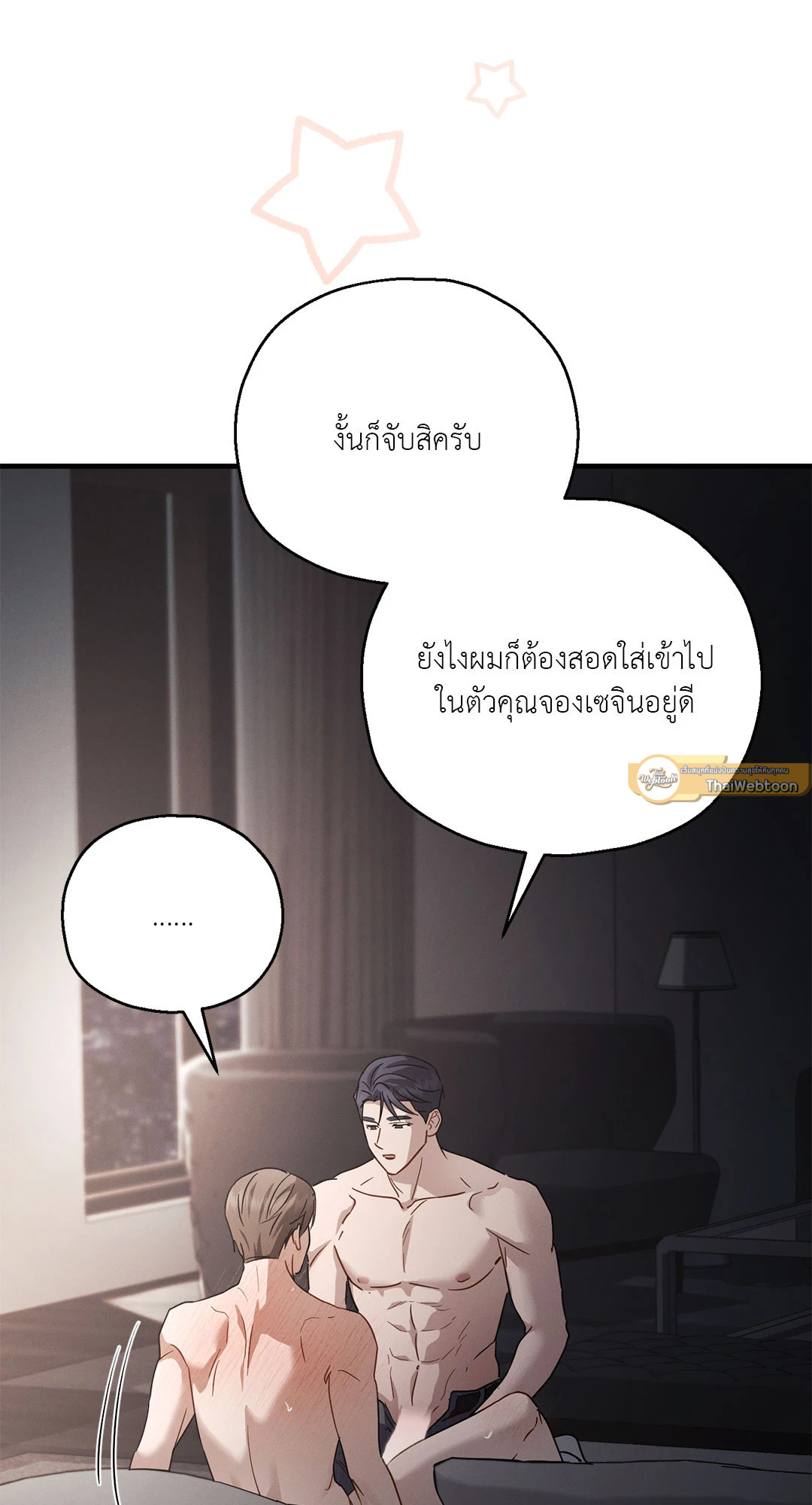 หน้า 51