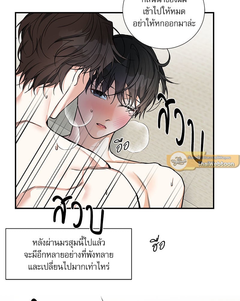 หน้า 57