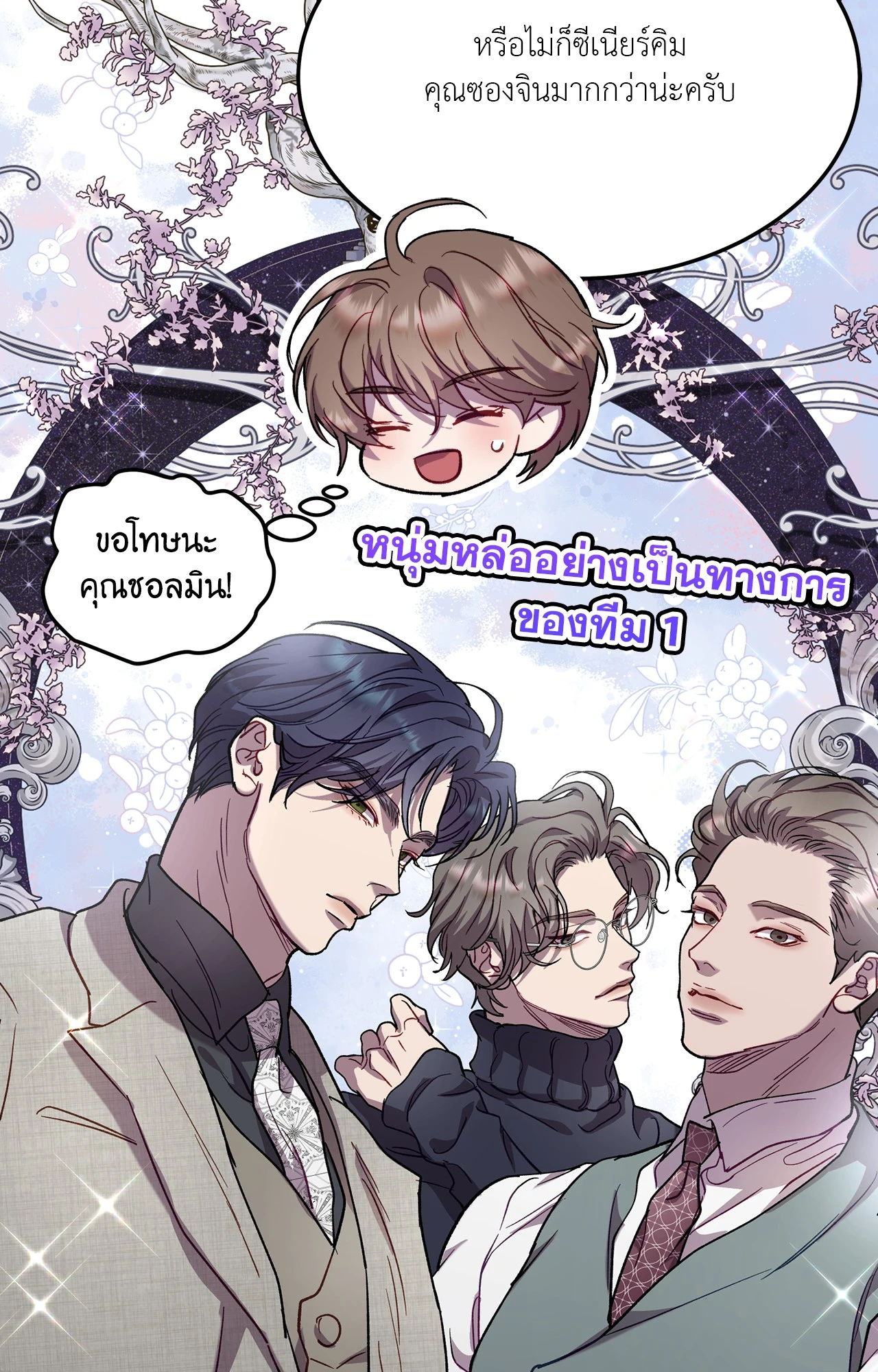 หน้า 4