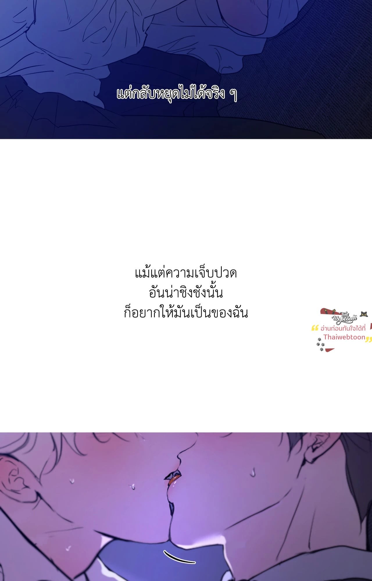 หน้า 106