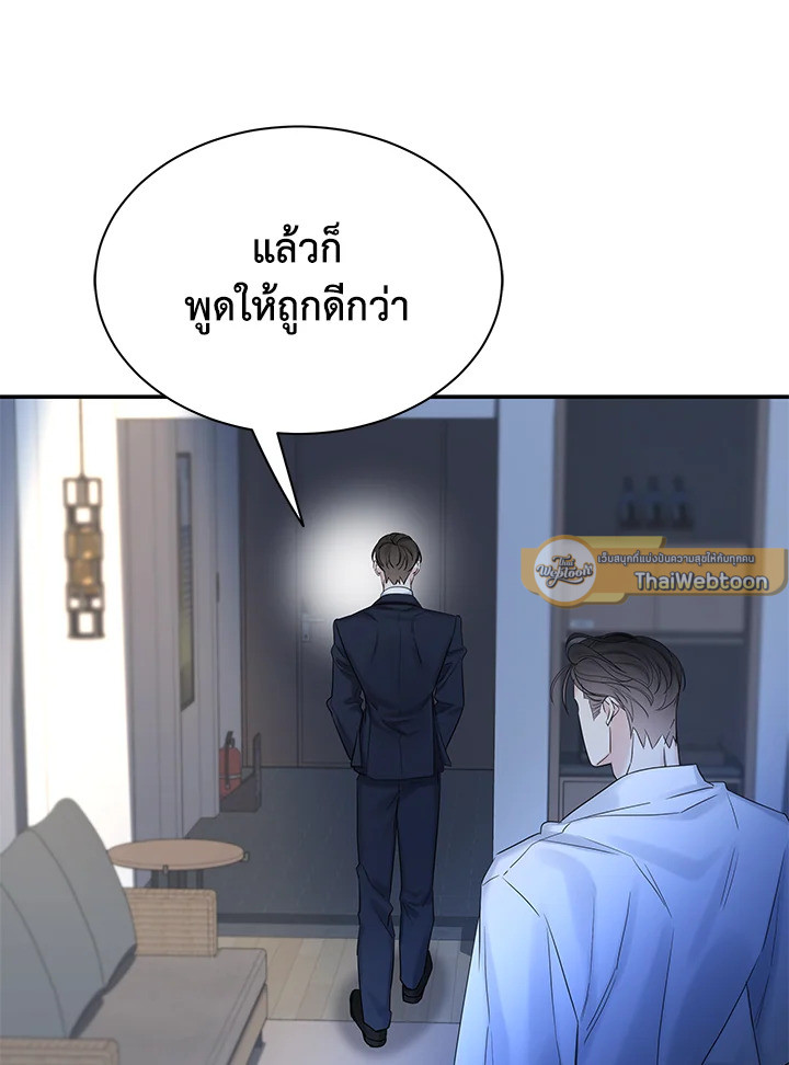 หน้า 112