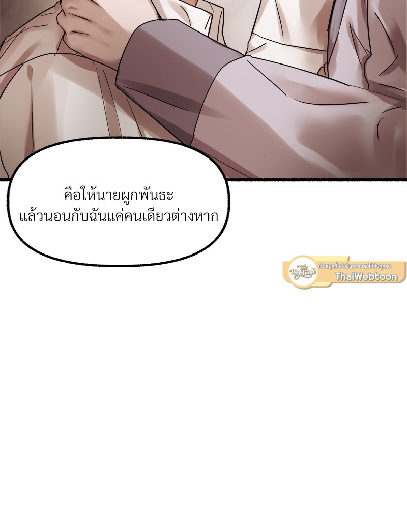 หน้า 122