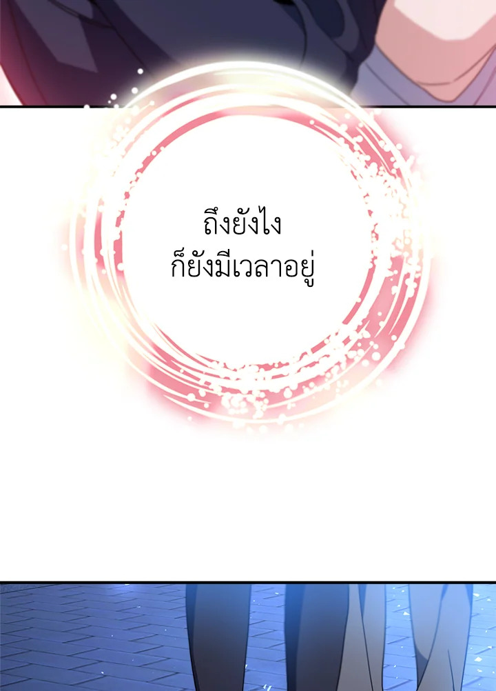 หน้า 109
