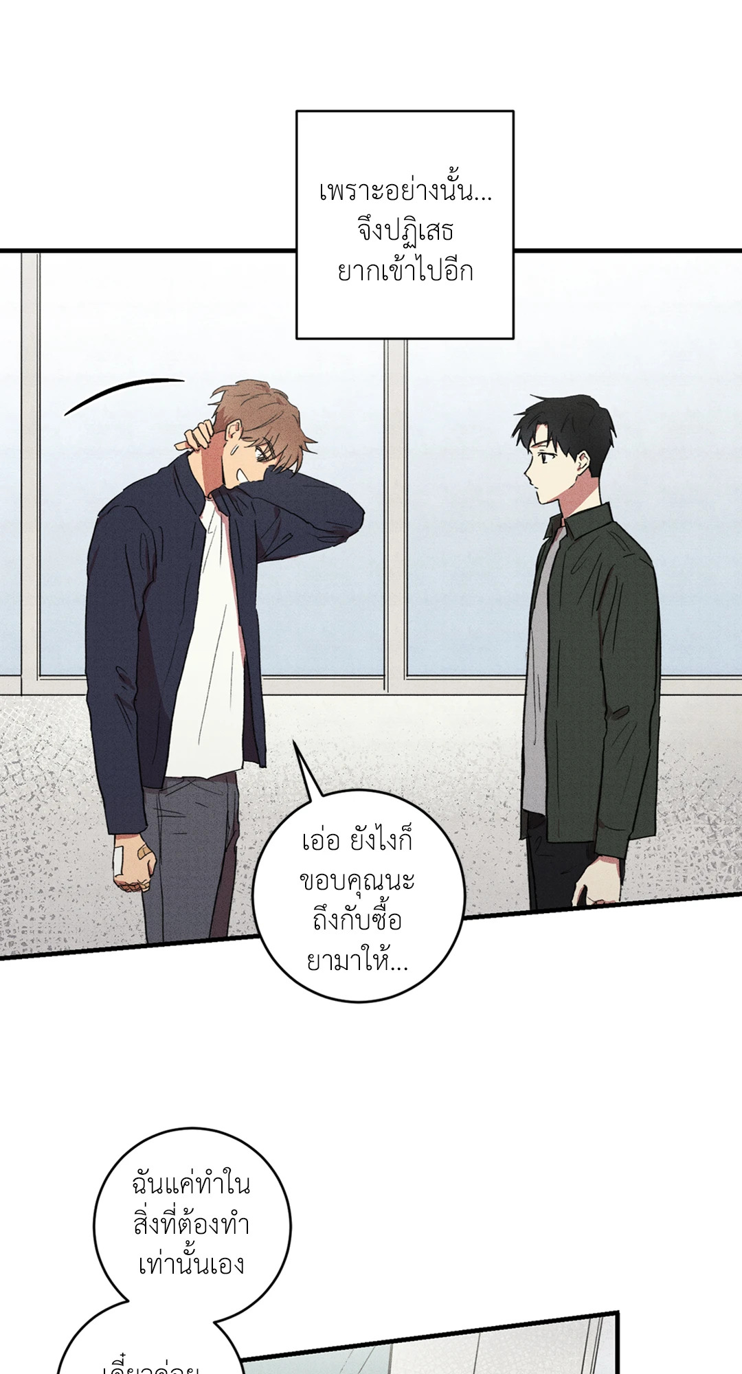 หน้า 52