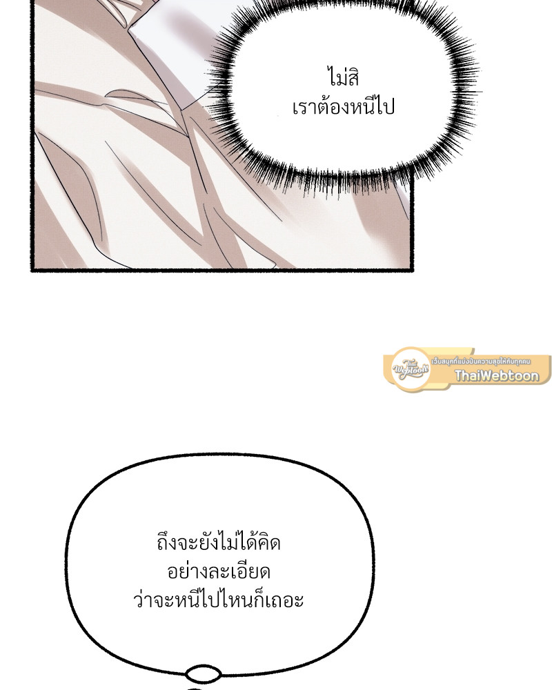 หน้า 91