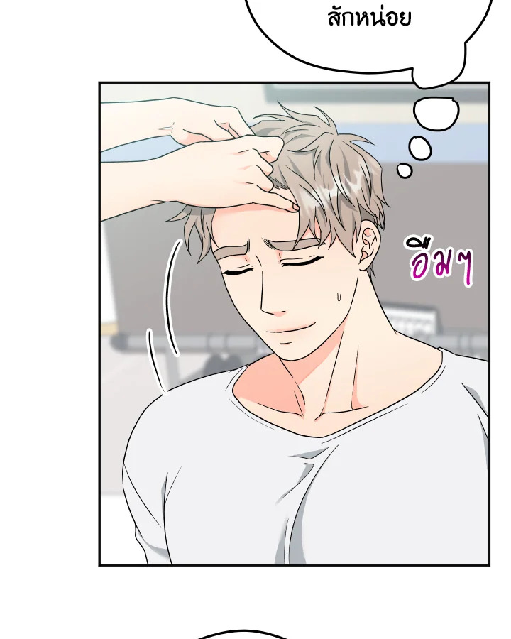 หน้า 46